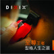 DIXIX Professional Hair Trimmer- Red (DHC8310) I Japanese S/S Blade I Rechargeable