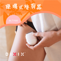 DIXIX 便携式修剪器 - 粉红色 (DLT1100)