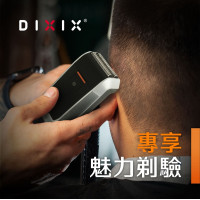 DIXIX 專業理髮剃鬚刀 (DSX8500) I 日本進口不銹鋼刀 I 防水刀頭 I USB快充