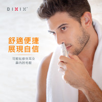 DIXIX 耳/鼻毛修剪器(直线刀头) - 灰色 (NT33-2)