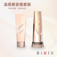 DIXIX | Unica - Facial Beautifier Box Set - Rose Gold (DFB7810)|Comes with [Made in Japan] Unica Face Cream[EXP: 10/11/2024] 