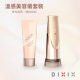 DIXIX | Unica - Facial Beautifier Box Set - Rose Gold (DFB7810)|Comes with [Made in Japan] Unica Face Cream[EXP: 10/11/2024]