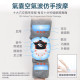 Dr.Parent Wireless Vibration Joint Physiotherapy Massager I Full-coverage hot compress massage