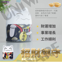 EZ Bright - CTCM Automatic Toilet Cleaner (Wealth Guard) Decontamination Sandalwood