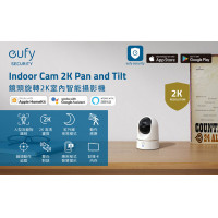 Eufy Security 2K Indoor Cam Pan & Tilt 