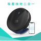 Eufy RoboVac G10 Hybrid 二合一智能吸尘抹地机械人