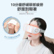 Firstery Electric Steam Soothing Eye Massager