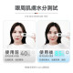 Firstery Electric Steam Soothing Eye Massager
