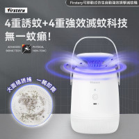 Firstery Mobile Bionic Automatic Powerful Trap Mosquito Killing Machine