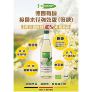 Frusano Organic Elderflower Syrup (Low Sugar) 500ml | Anti-viral | Strengthen immune system