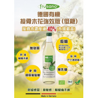 Frusano Organic Elderflower Syrup (Low Sugar) 500ml | Anti-viral | Strengthen immune system