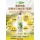 Frusano 德國有機接骨木花精華強效版 (低糖配方) 500ml |接骨木花濃到達40%|抗病毒|強化免疫系統| EXP (DD/MM/YY): 12/07/25
