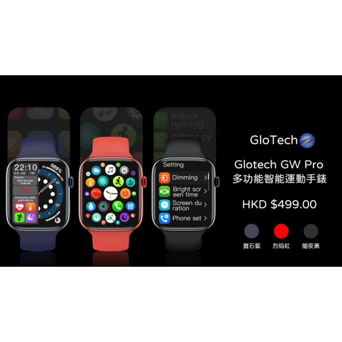 Glotech Gw Pro Multi Funtional Bluetooth Smart Watch Red Glotech Gw Rdmobicares Online Store