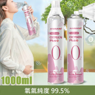 HAWKINGVS Oxygen Plus 便携式纯氧气瓶 (面罩式) 氧气罐 [1枝装 |1000ml ] 