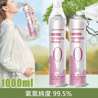 HAWKINGVS Oxygen Plus Portable Pure Oxygen Cylinder (Mask Type) Oxygen Tank [1 PC|1000ml]