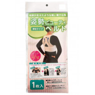 Hayashi Knit Light Posture Corrector