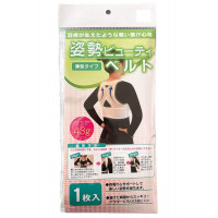 Hayashi Knit Light Posture Corrector