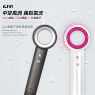 iLivi Negative Ions Leafless Hair Dryer - White Red