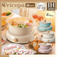 IRIS OHYAMA Ricopa IH Cooker - Blue