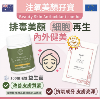 INJOY Health - Beauty Skin Antioxidant combo (OXI Power x 1 + Probio-Mix Super Greens x 1)