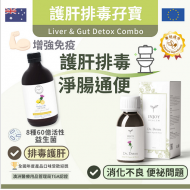 INJOY Health - Liver & Gut detox combo (Dr. Detox x 1 + Probio-Life Detox x 1)