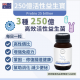 INJOY Health - Probio Basic - 25 billion - 30 capsules x 2