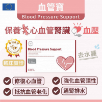 INJOY Health - Blood Pressure Support - 40 tablets