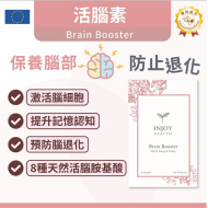 INJOY Health - Brain Booster - 20 Capsules