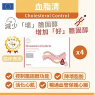 INJOY Health - Cholestreol Control - 40 tablets