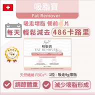 INJOY Health - Fat Remover - 90 tablets