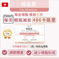 INJOY Health - Fat Remover - 90 tablets