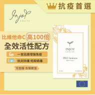 INJOY Health - PRO Immune - 20 tablets x 2