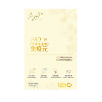 INJOY Health - PRO Immune - 20 tablets