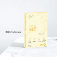 INJOY Health - PRO Immune - 20 tablets