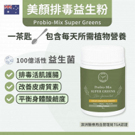 INJOY Health - Probio-Mix Super Greens - 90g