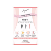 INJOY Health - Weight Control - 40 tablets