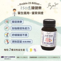 INJOY Health - Probio Basic - 25 billion - 30 Capsules