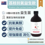 INJOY Health - Probio-Life Lychee Green Tea Functional Probiotic Drinks - 500ml