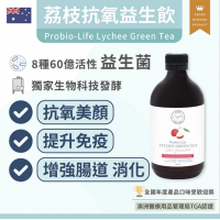 INJOY Health - Probio-Life Lychee Green Tea Functional Probiotic Drinks - 500ml