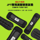 台灣JFT BP-176 遠紅外線減壓氣墊肩帶 (單肩裝) (M碼)