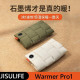 JISULIFE Warmer Pro1(HW10) Foldable Electric Heated hand Muff|10000mAh|Graphene Instant Heating|Warm Hands, Waist, Belly, Palace