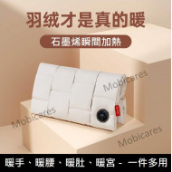 JISULIFE HW06 Soft Electric Heated hand Muff - Beige I Graphene Instant Heating I Warm Hands, Waist, Belly, Palace