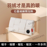 JISULIFE HW06 Soft Electric Heated hand Muff - Beige I Graphene Instant Heating I Warm Hands, Waist, Belly, Palace