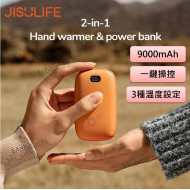 JISULIFE NS03 2-in-1 Intelligent Digital Display Hand Warmer - Beige I 9000mAh I USB-C Fast Charging 