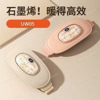 JISULIFE UW05 Heated Belt Massager|Graphene Heating|Dual Use for Waist and Abdomen