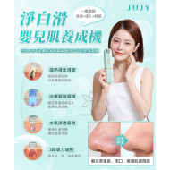 JUJY Aqua Peeling  灌肤级家用智能暖吸冷收毛孔清洁机 专用精华 200ml