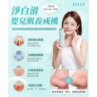 JUJY Aqua Peeling cleaning machine - Moisturizing Essence 200ml