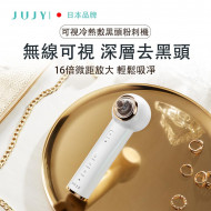 【Free Extra Black Head Export Mask and Pore Tightening Mask】JUJY Visual Hot and Cold Compress Blackhead Machine (Free Black Head Export Mask and Pore Tightening Mask) 丨Blackhead Remover丨Hot/Cold Compress丨Anti Acne丨Wrinkles Removal丨Tighten