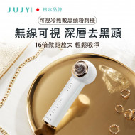 JUJY Visual Hot and Cold Compress Blackhead Machine (Free Black Head Export Mask and Pore Tightening Mask) 丨Blackhead Remover丨Hot/Cold Compress丨Anti Acne丨Wrinkles Removal丨Tighten