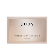 JUJY Eye Beauty Device Dedicated - Hydrating & Firming Eye Mask (10ml x 5 pairs)